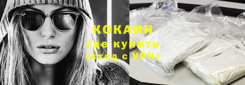 Кокаин Боливия  даркнет сайт  darknet клад  Клин 